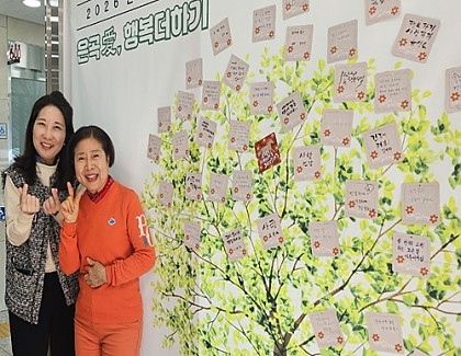 2026년 설 명절 행사 「은곡애, 행복 더하기」