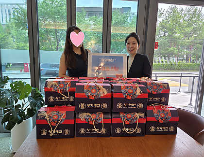 은곡시니어센터 후원물품 전달식(왕가예찬)