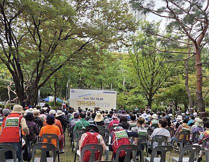 2025년 노인의 날 & 치매 극복의 날 기념 행사 제4회 강남 시니어 기억 돌봄 걷기 대회 참여