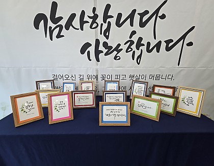 2026년 하반기 노인 권익증진 교육 및 전시회 「내 삶의 한 줄, 존엄의 한마디」